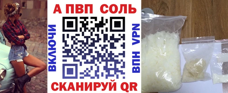 Alfa_PVP СК  darknet официальный сайт  Козельск  МЕГА рабочий сайт 
