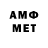 МЕТАДОН белоснежный emiltyne