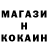 Кетамин ketamine Buonumore