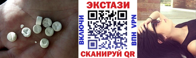Ecstasy 280мг Козельск