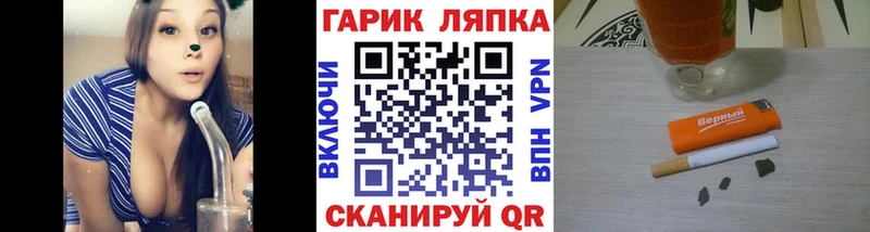 ГАШ гашик  Козельск 