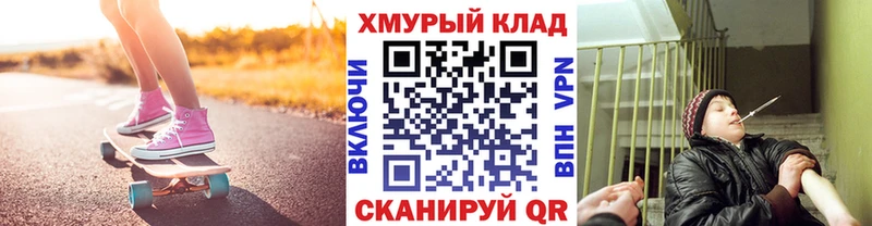 ОМГ ОМГ ТОР  Козельск  ГЕРОИН Heroin 