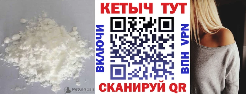 MEGA ссылки  Козельск  КЕТАМИН ketamine 