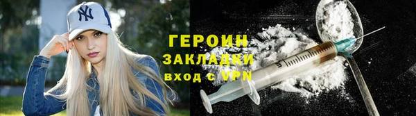 прущие грибы Бородино