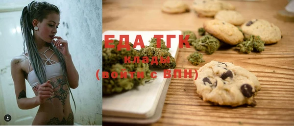 бошки Богородицк