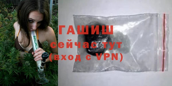 бошки Богородицк