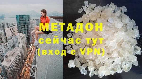 тгк Бугульма