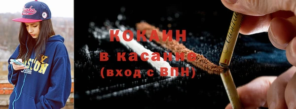 стафф Бронницы