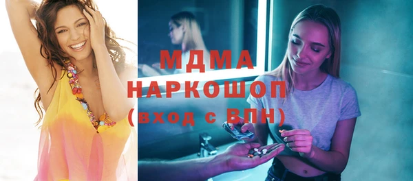 бошки Богородицк