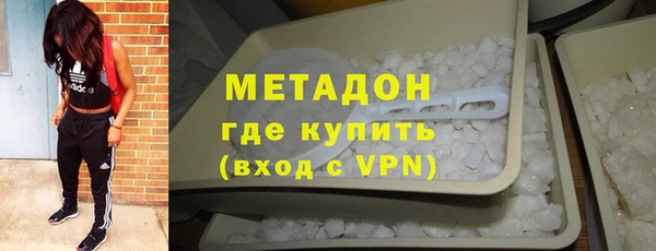 тгк Бугульма