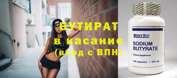 тгк Бугульма