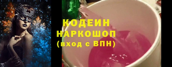 кокаин Богданович
