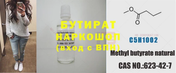 дурь Богородск