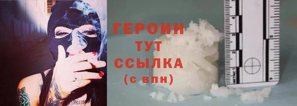 кокаин Богданович