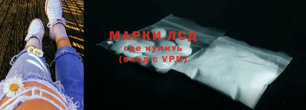 стафф Бронницы