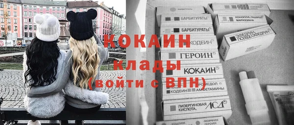 дурь Богородск