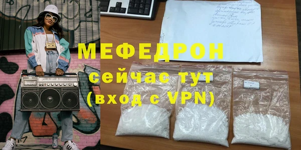 стафф Бронницы