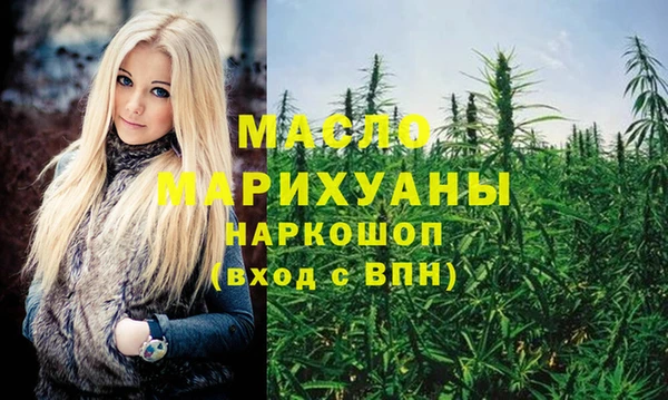 бошки Богородицк
