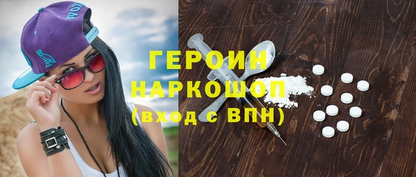 кокаин Богданович
