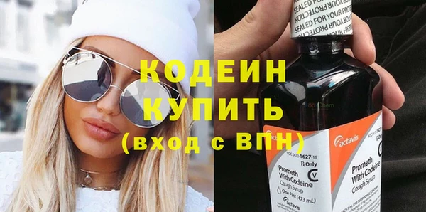 тгк Бугульма