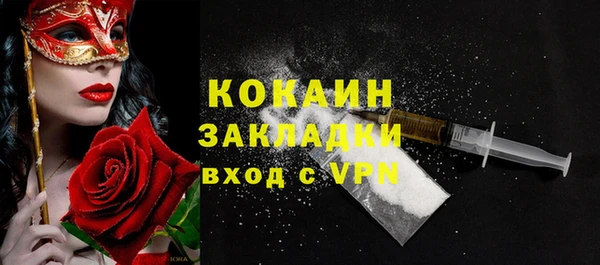 дурь Богородск