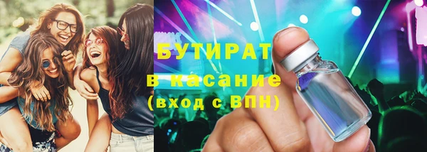 дурь Богородск