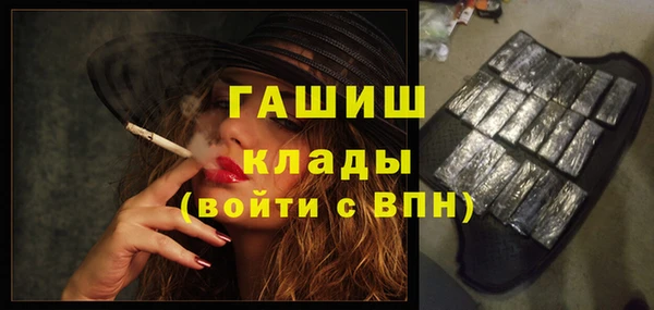 бошки Богородицк
