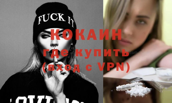 кокаин Богданович