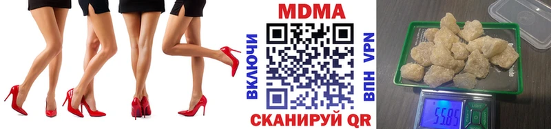 МДМА молли  закладка  Козельск 