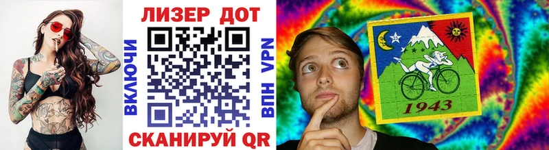 Марки NBOMe 1,8мг Козельск