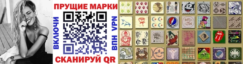 shop какой сайт Козельск Марки 25I-NBOMe 1500мкг