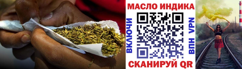 Дистиллят ТГК THC oil  как найти закладки  Козельск 